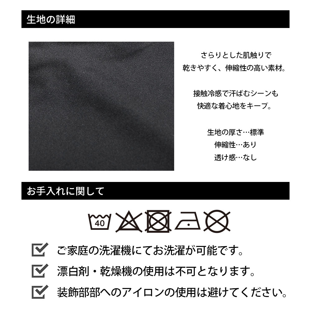 デニムポケットチェーンモックネック半袖カットソー【GREED MONSTER】