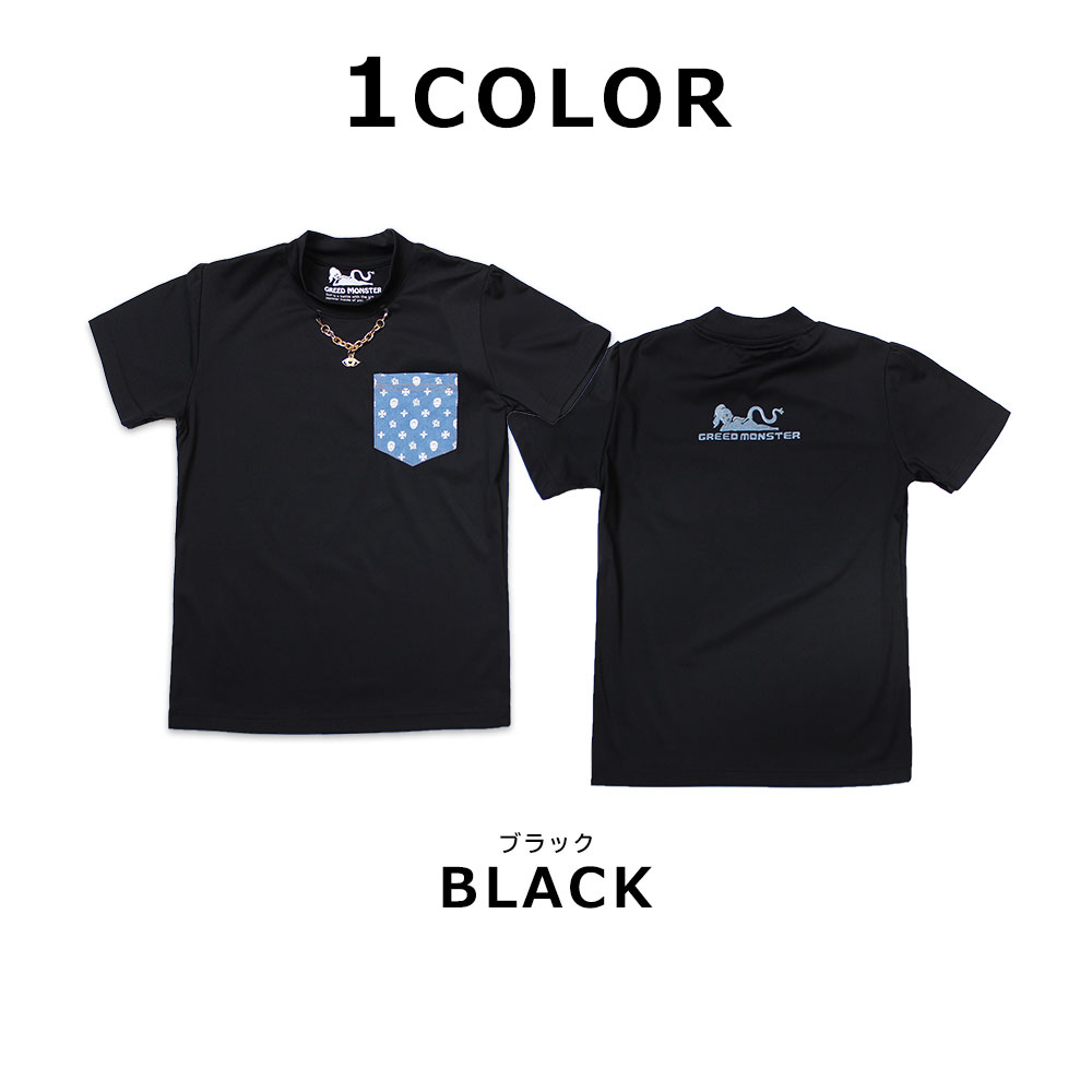 デニムポケットチェーンモックネック半袖カットソー【GREED MONSTER】