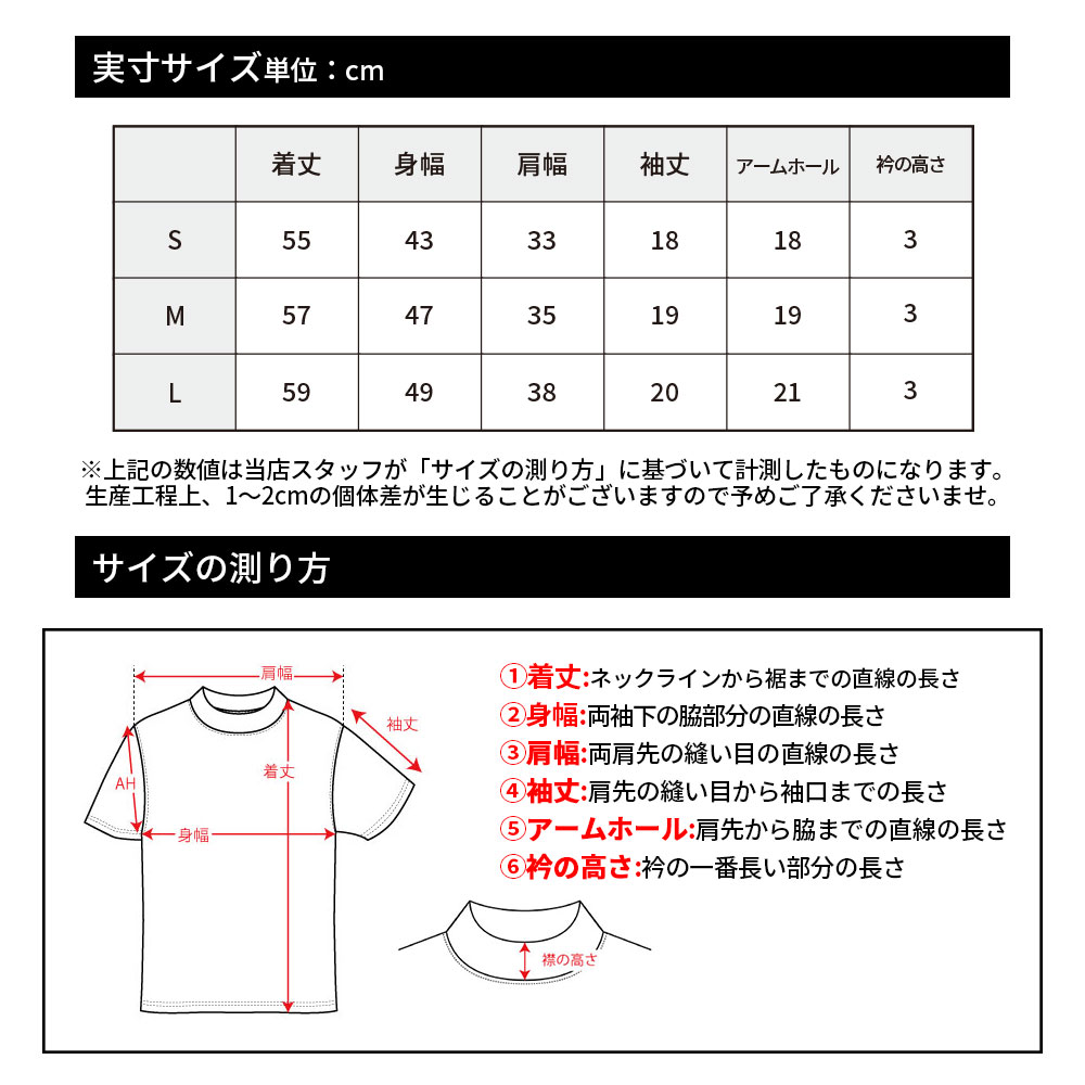 デニムポケットチェーンモックネック半袖カットソー【GREED MONSTER】