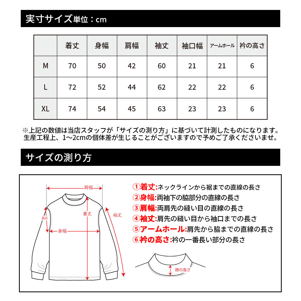 ジャガード ロゴ テープ スタンドカラー ジャケット【GREED MONSTER】 