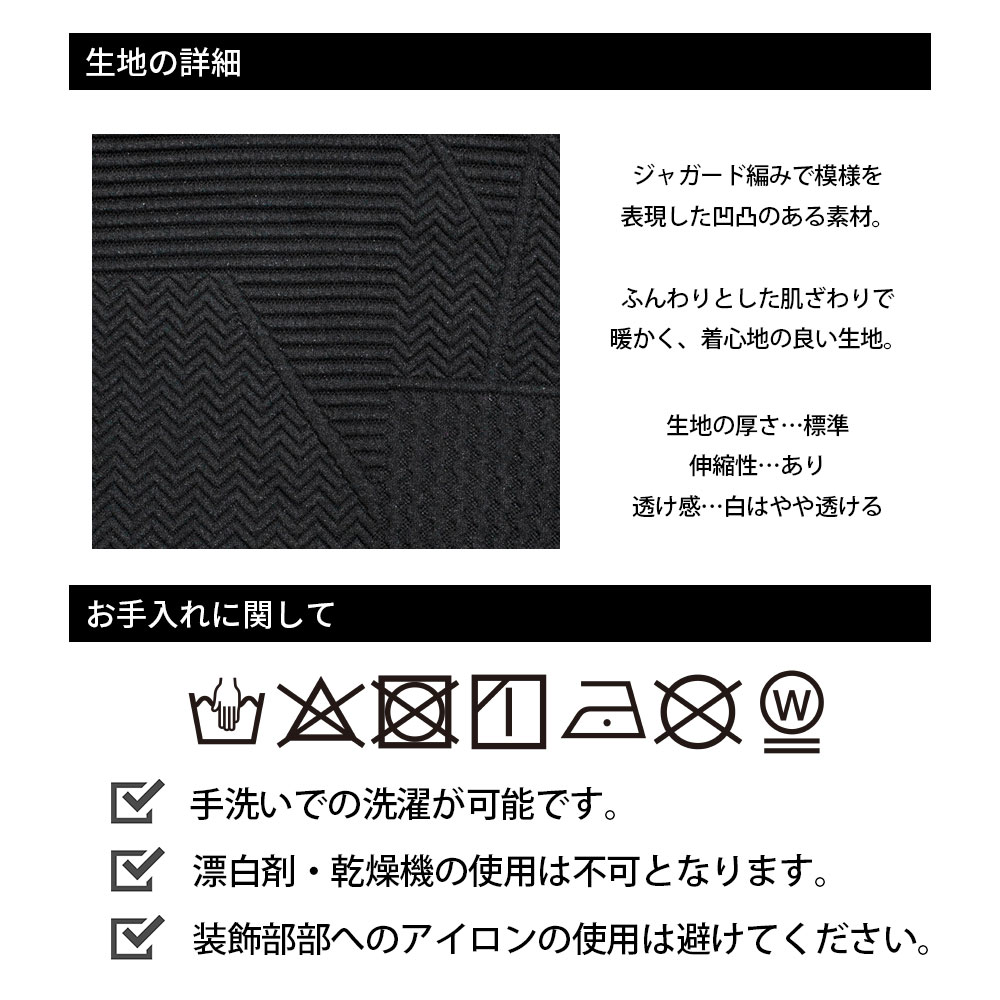 ジャガード ロゴ テープ スタンドカラー ジャケット【GREED MONSTER】 