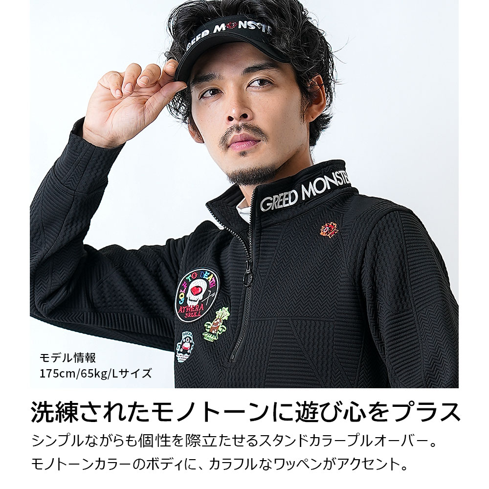 ジャガード ロゴ テープ スタンドカラー ジャケット【GREED MONSTER】 