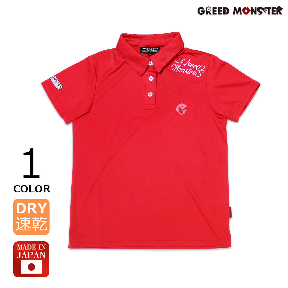 新品未使用タグ付き　ゴルフウェア【GREED MONSTER】半袖ポロシャツ　S 楽天市場】【送料無料】メンズ ゴルフウェア 半袖ポロ