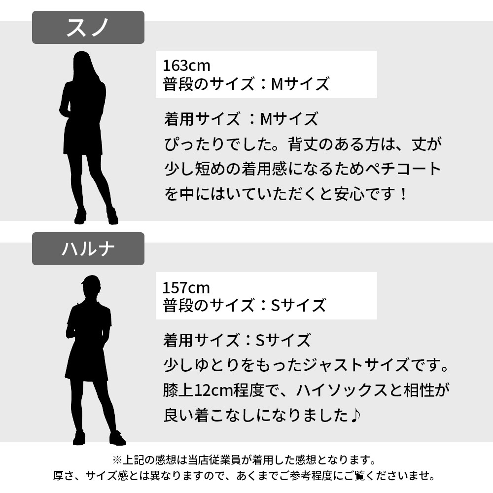 ジャガードロゴテープ スカート【GREED MONSTER】