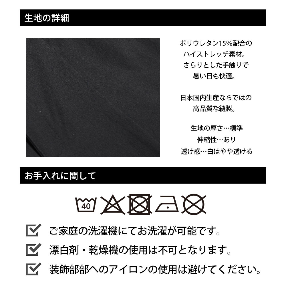 国産レディース9分丈/アンクルストレッチパンツ【GREED MONSTER】