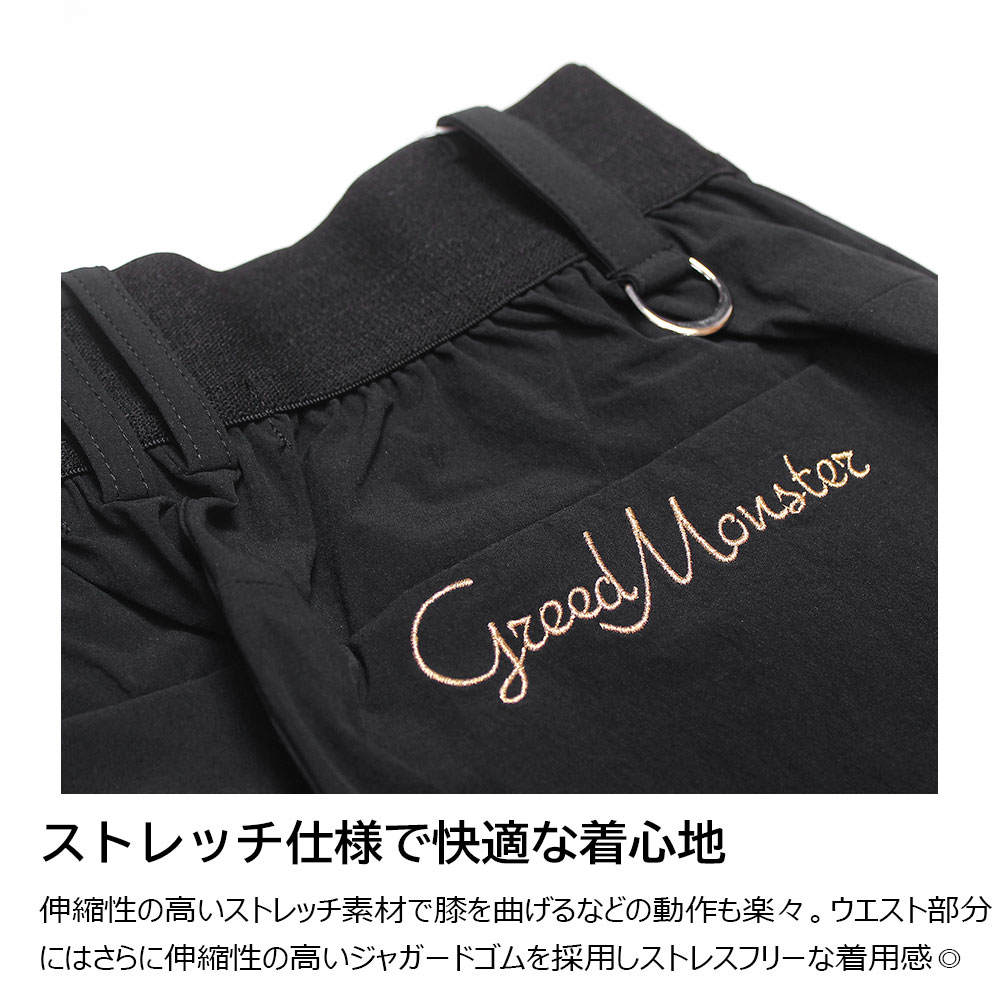 国産レディース9分丈/アンクルストレッチパンツ【GREED MONSTER】