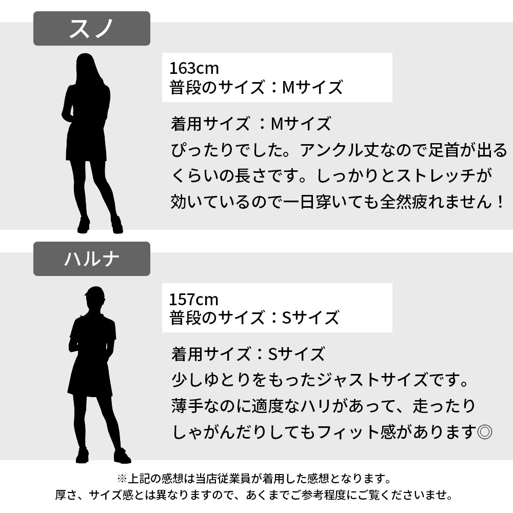 国産レディース9分丈/アンクルストレッチパンツ【GREED MONSTER】