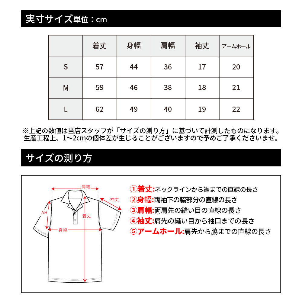 国産2層プリント半袖ポロシャツ【GREED MONSTER】