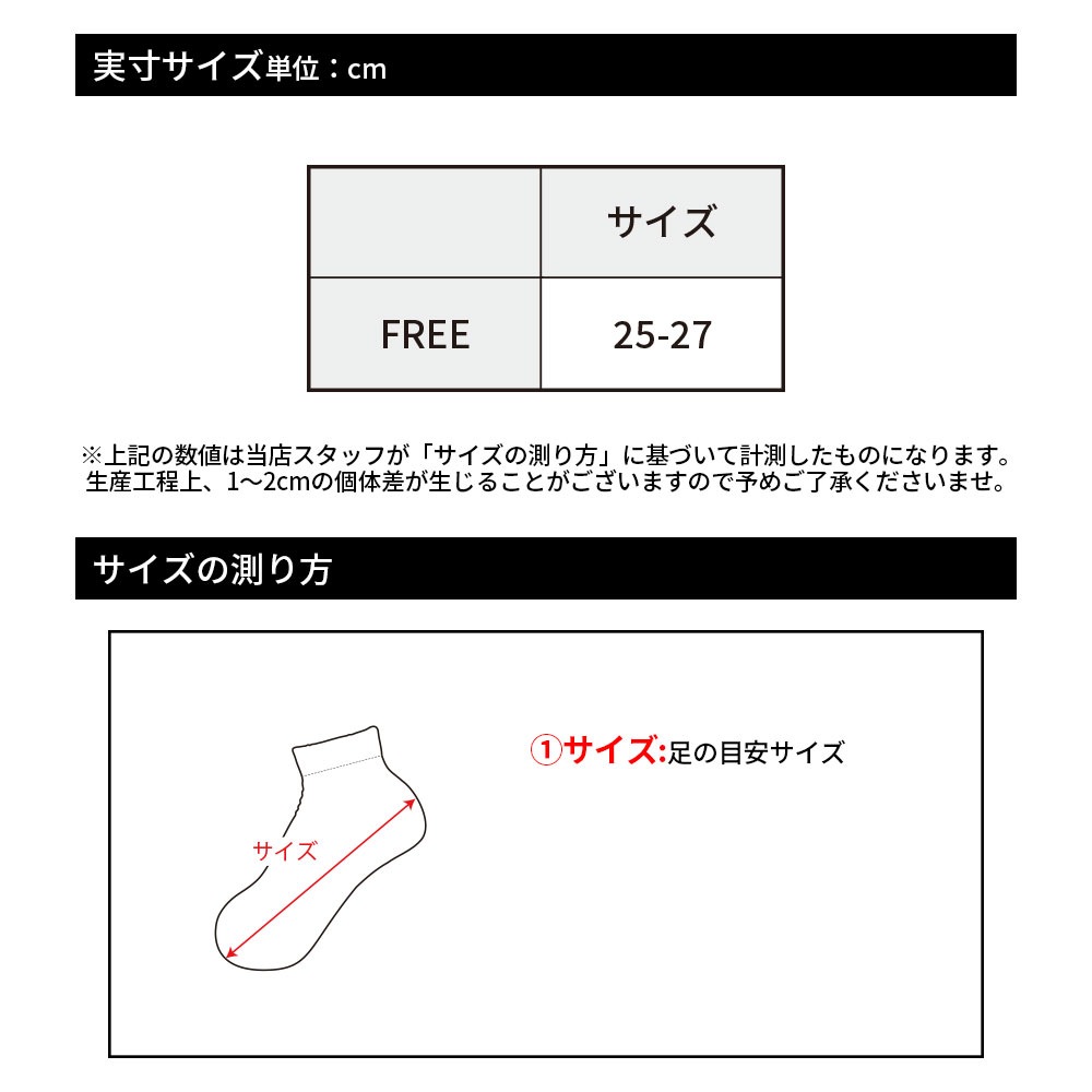 国産メンズアンクルソックス【GREED MONSTER】