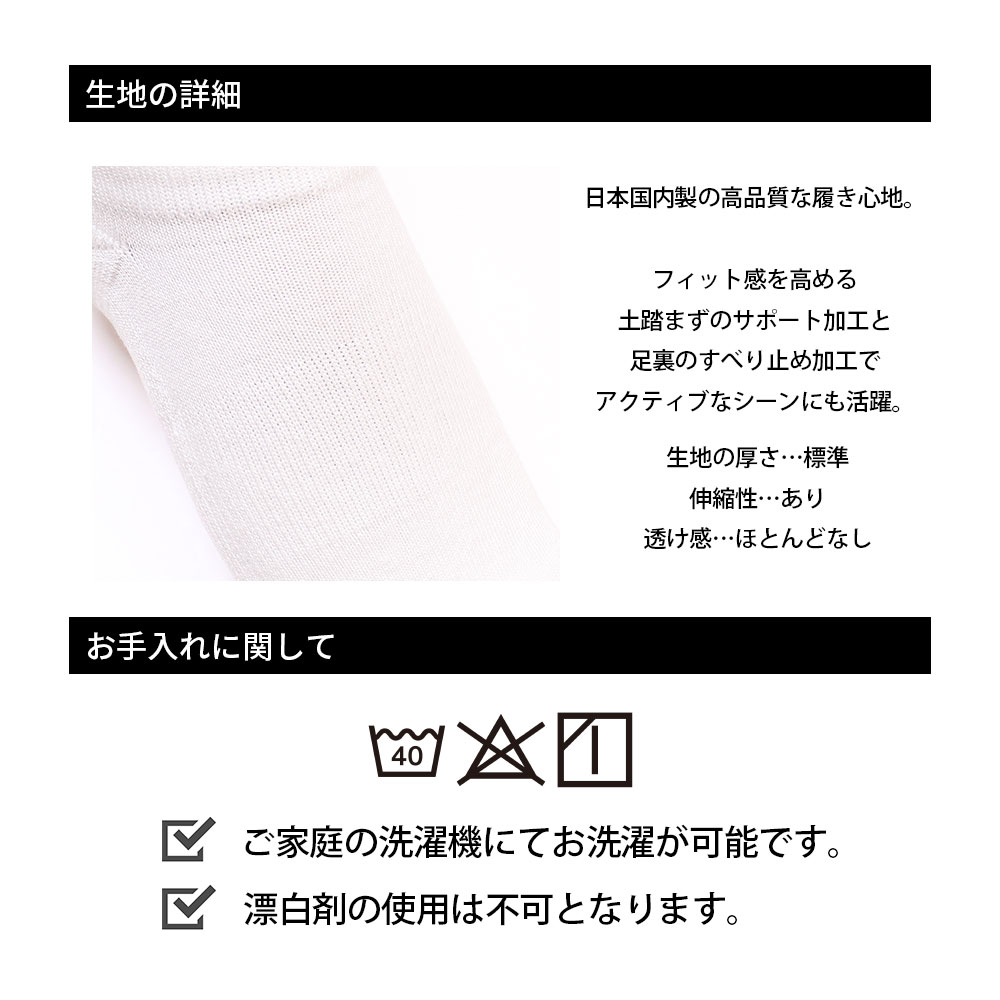 国産メンズアンクルソックス【GREED MONSTER】