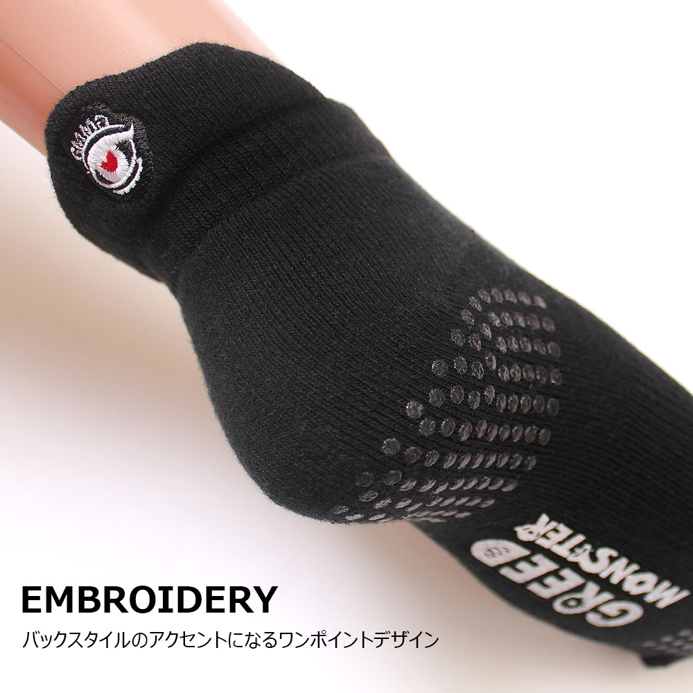 国産メンズアンクルソックス【GREED MONSTER】