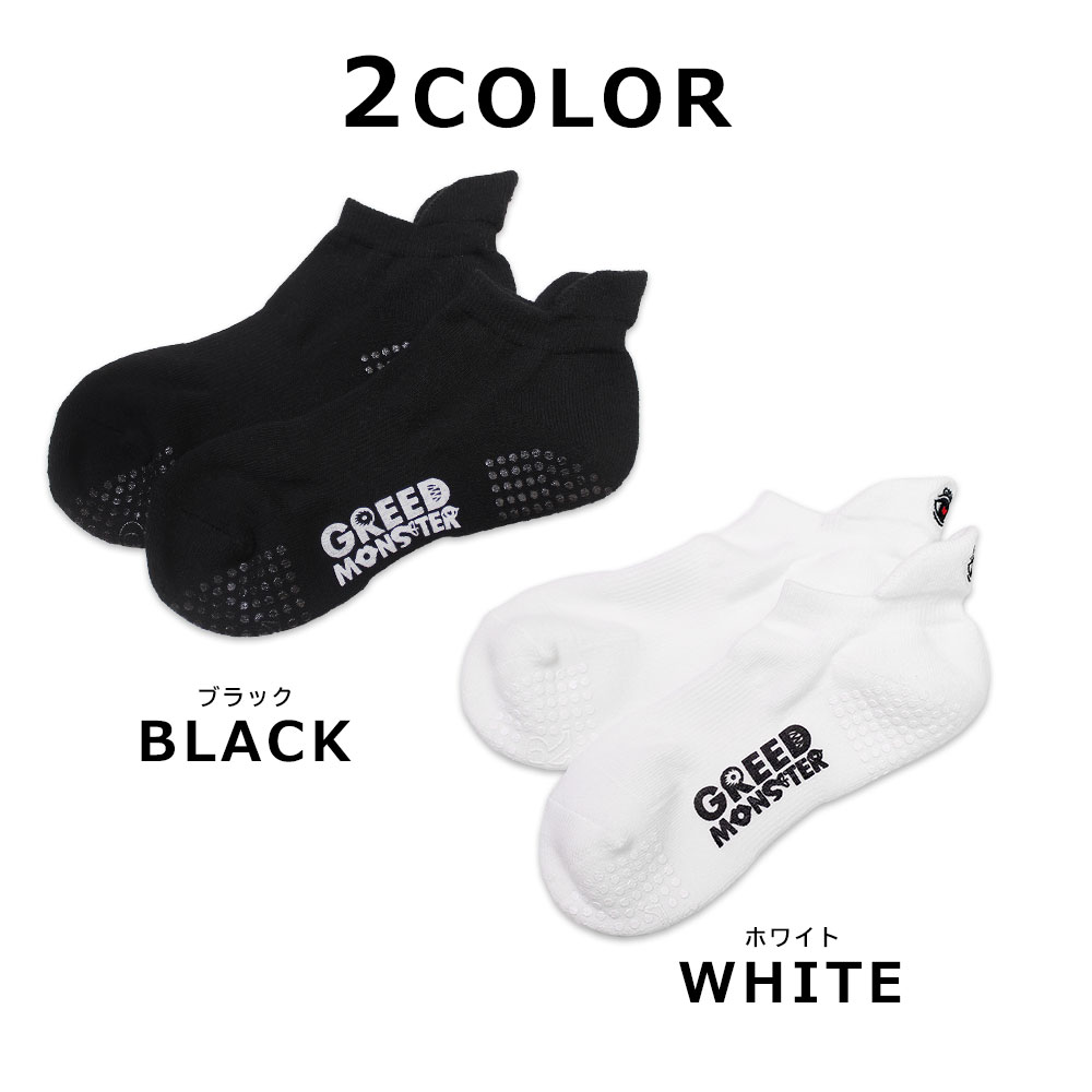 国産メンズアンクルソックス【GREED MONSTER】