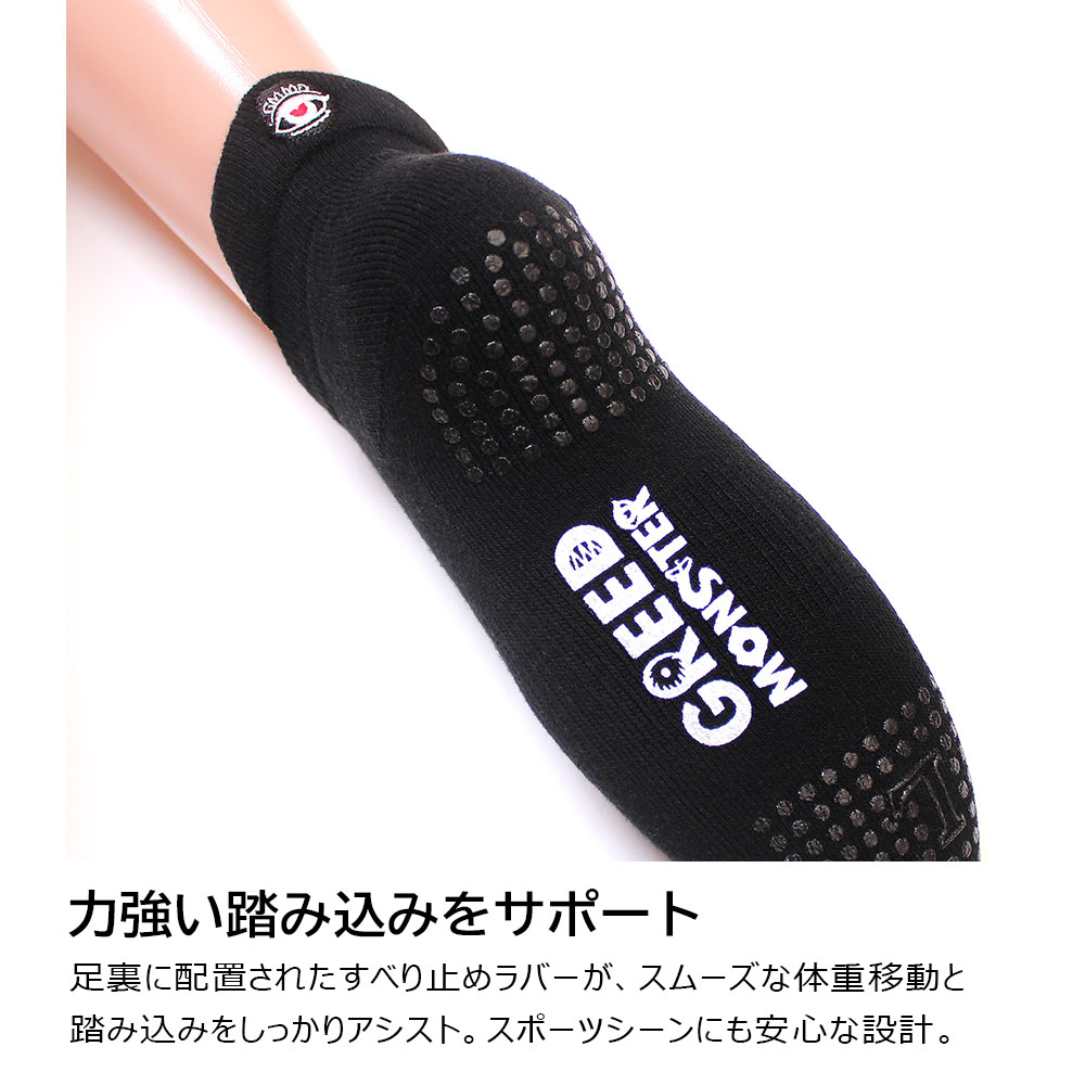 国産レディースアンクルソックス【GREED MONSTER】