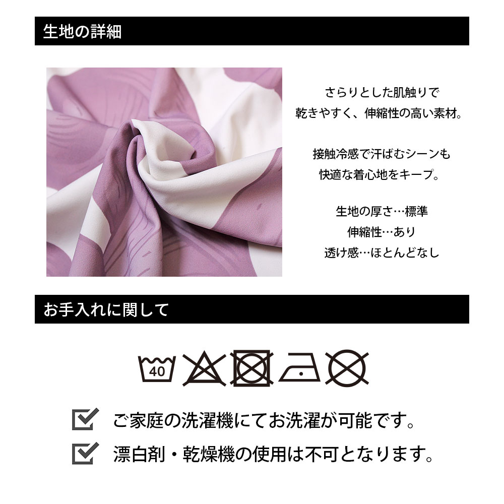 マッシュモンスター半袖ポロシャツ【GREED MONSTER】