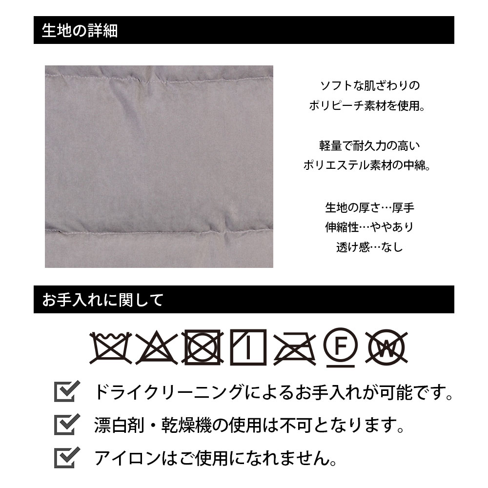 ポリピーチ 中綿ベスト【GREED MONSTER】