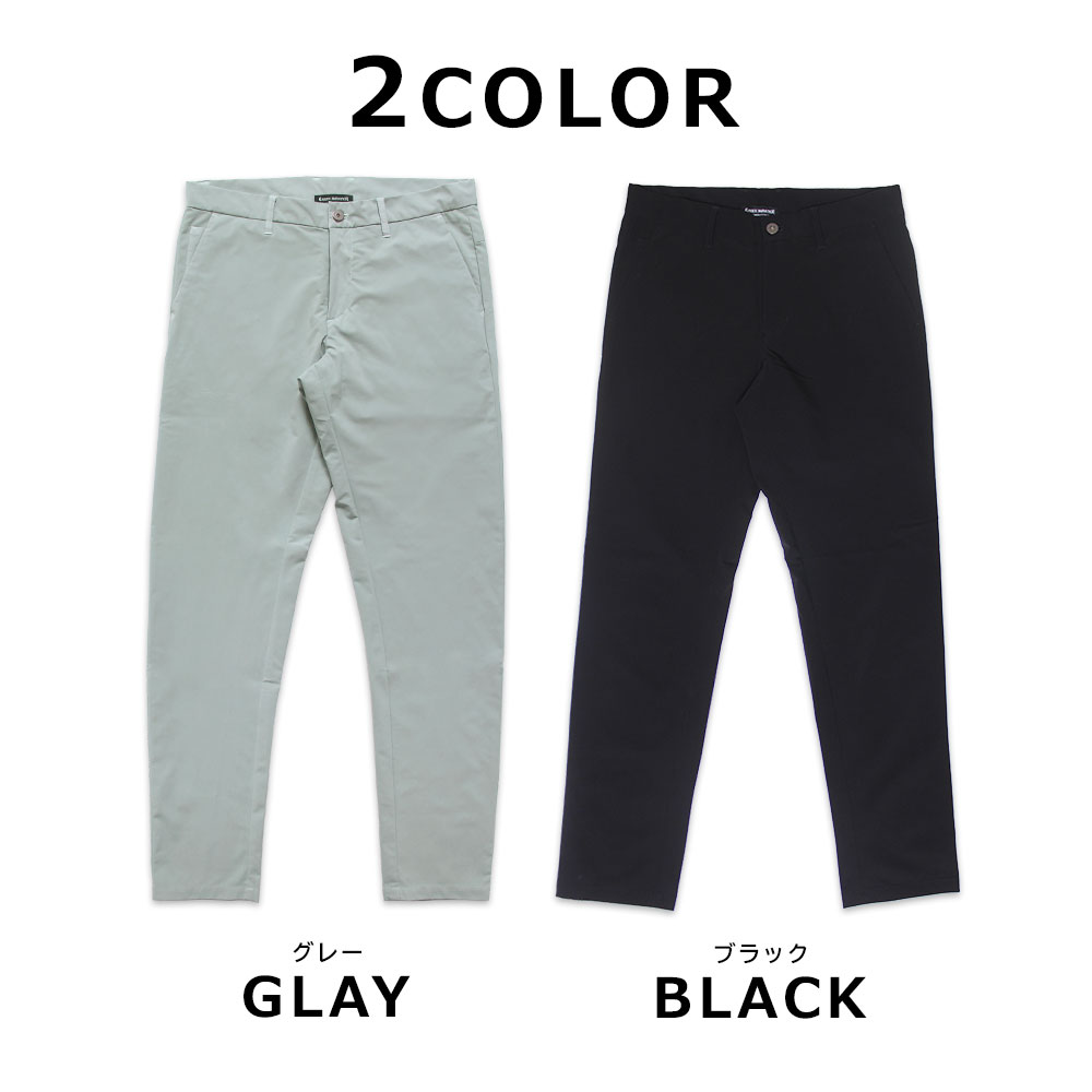 国産メンズストレッチパンツ【GREED MONSTER】