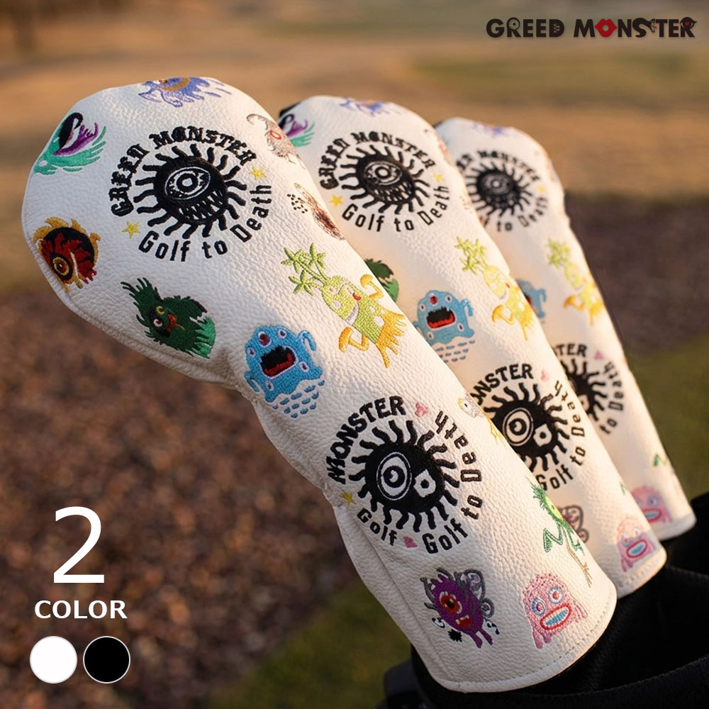Girlsブラボー　ベッドカバー　レア オールモンスターヘッドカバー【GREED MONSTER】 | グッズ | Condor19