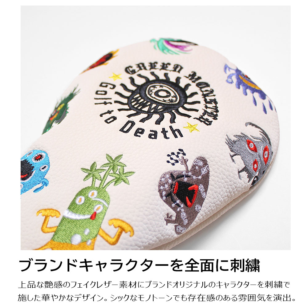 オールモンスターヘッドカバー【GREED MONSTER】 | グッズ | Condor19
