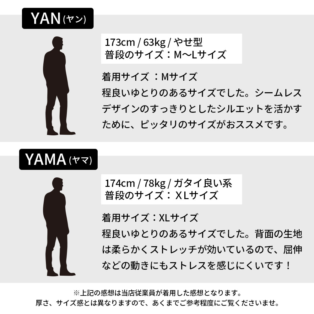 シームレスダウンパンツ【GREED MONSTER】