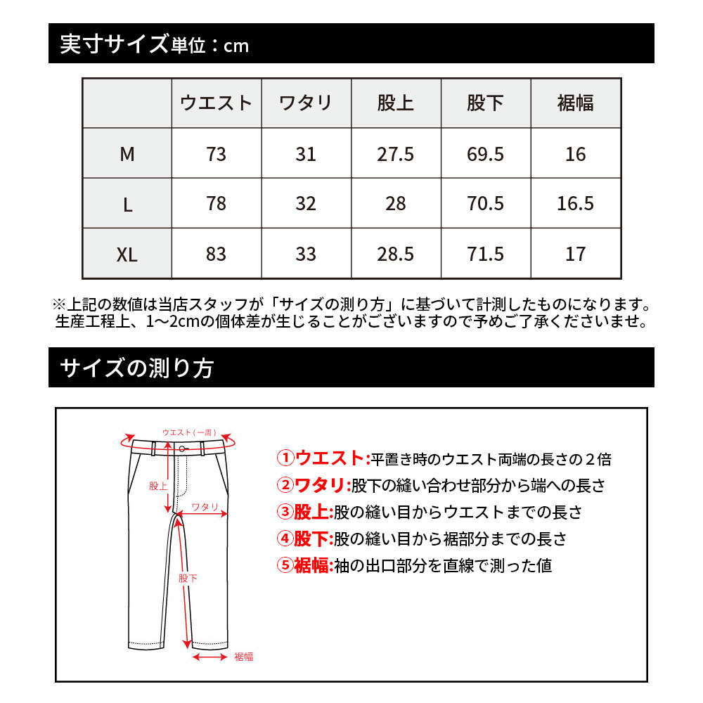 シームレスダウンパンツ【GREED MONSTER】