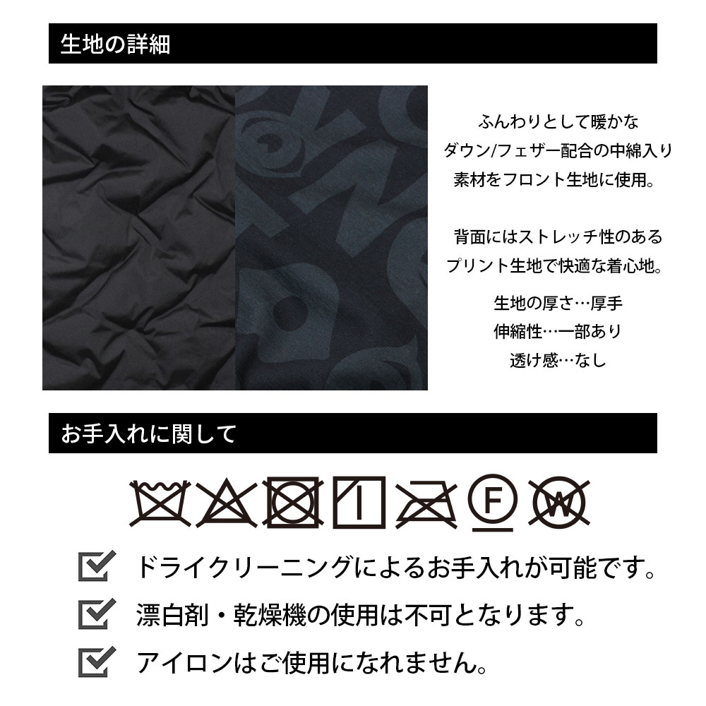 シームレスダウンパンツ【GREED MONSTER】