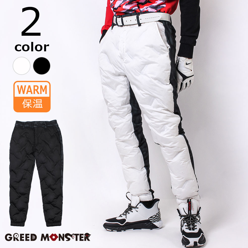 シームレスダウンパンツ【GREED MONSTER】