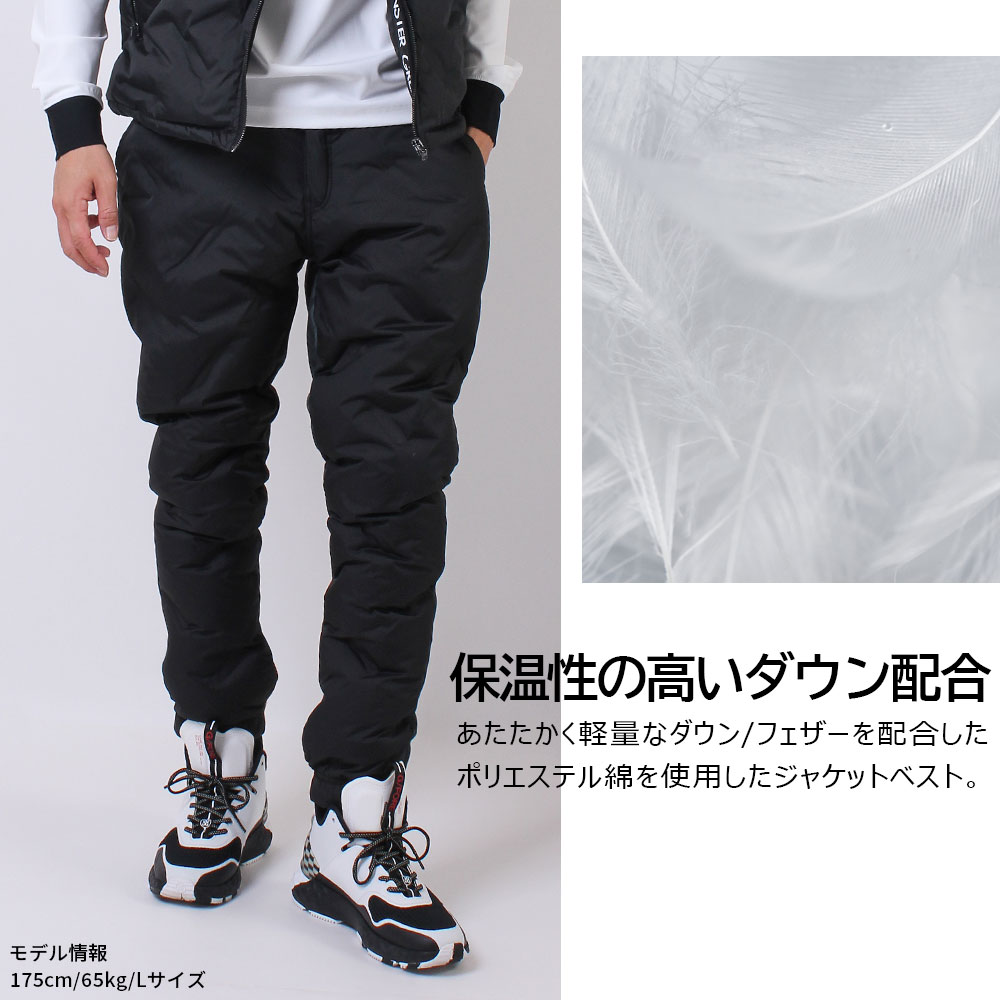 シームレスダウンパンツ【GREED MONSTER】