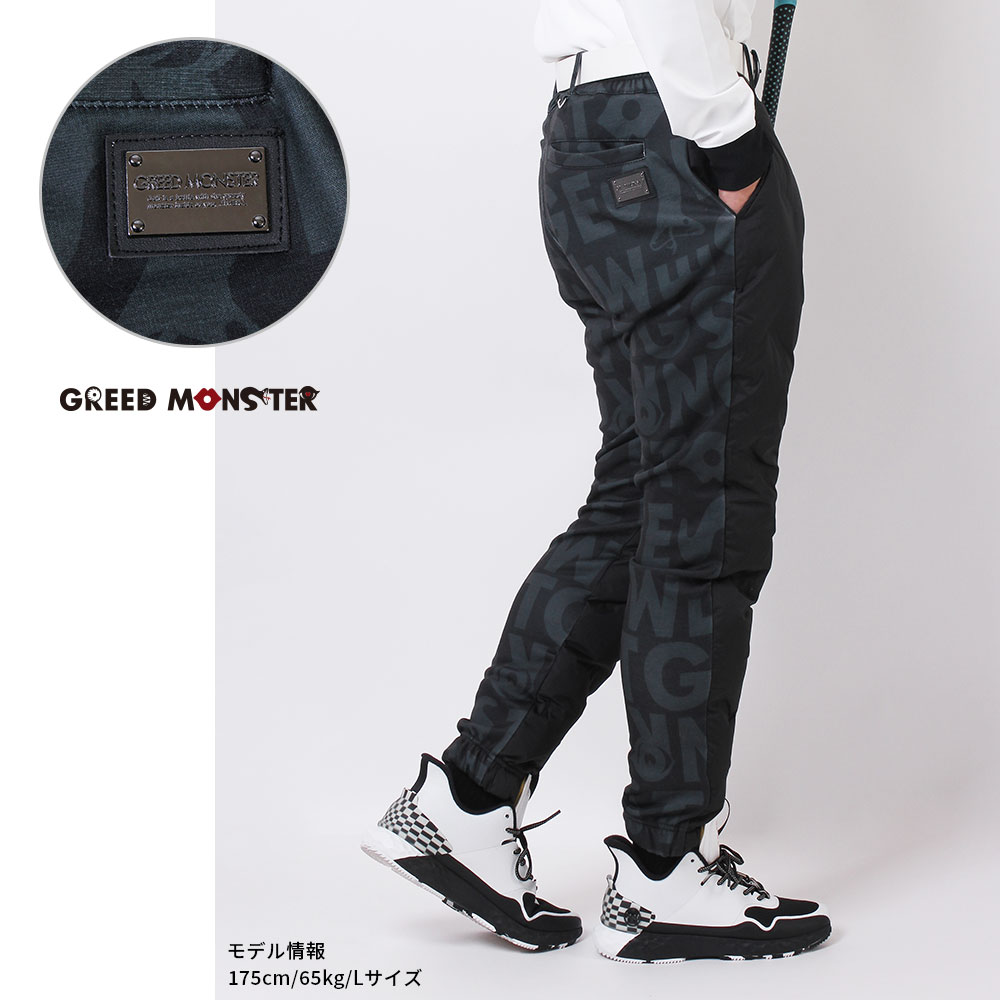 シームレスダウンパンツ【GREED MONSTER】