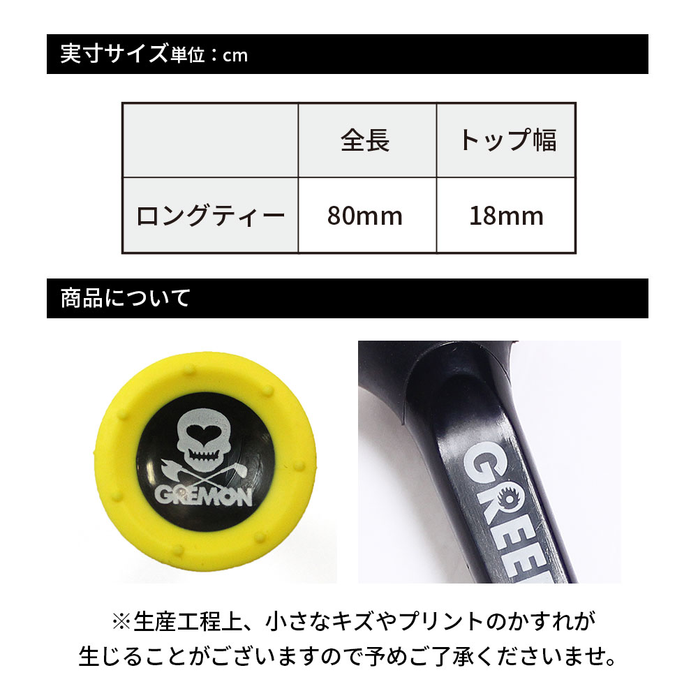 オリジナルツアーティ/ラージサイズ【GREED MONSTER×TOUR TEE】