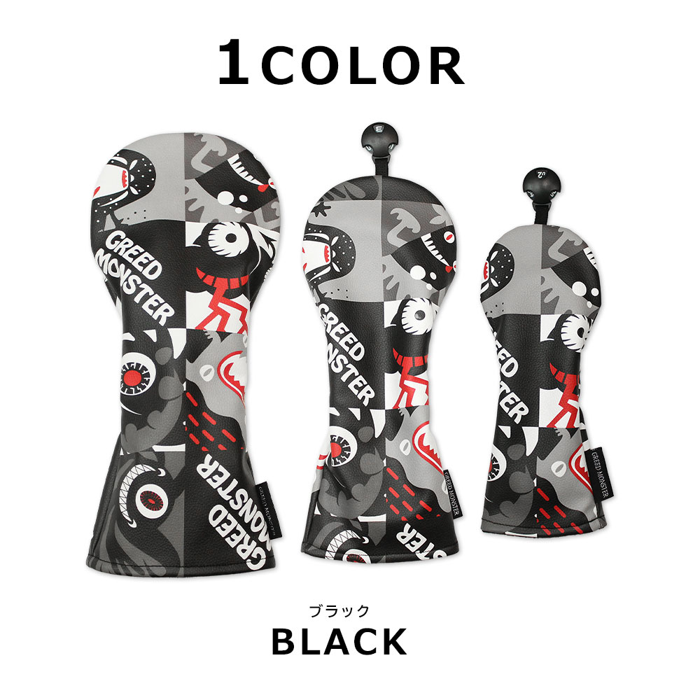 ブロックチェックモンスターヘッドカバー【GREED MONSTER】
