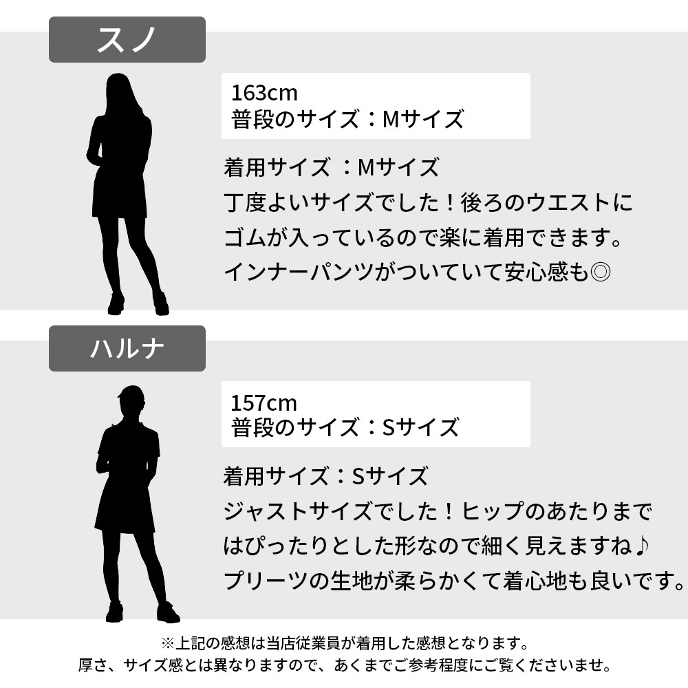 アシンメトリープリーツスカート【GREED MONSTER】