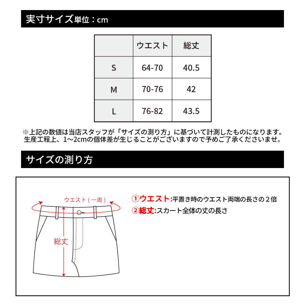 アシンメトリープリーツスカート【GREED MONSTER】