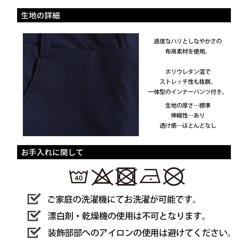 アシンメトリープリーツスカート【GREED MONSTER】