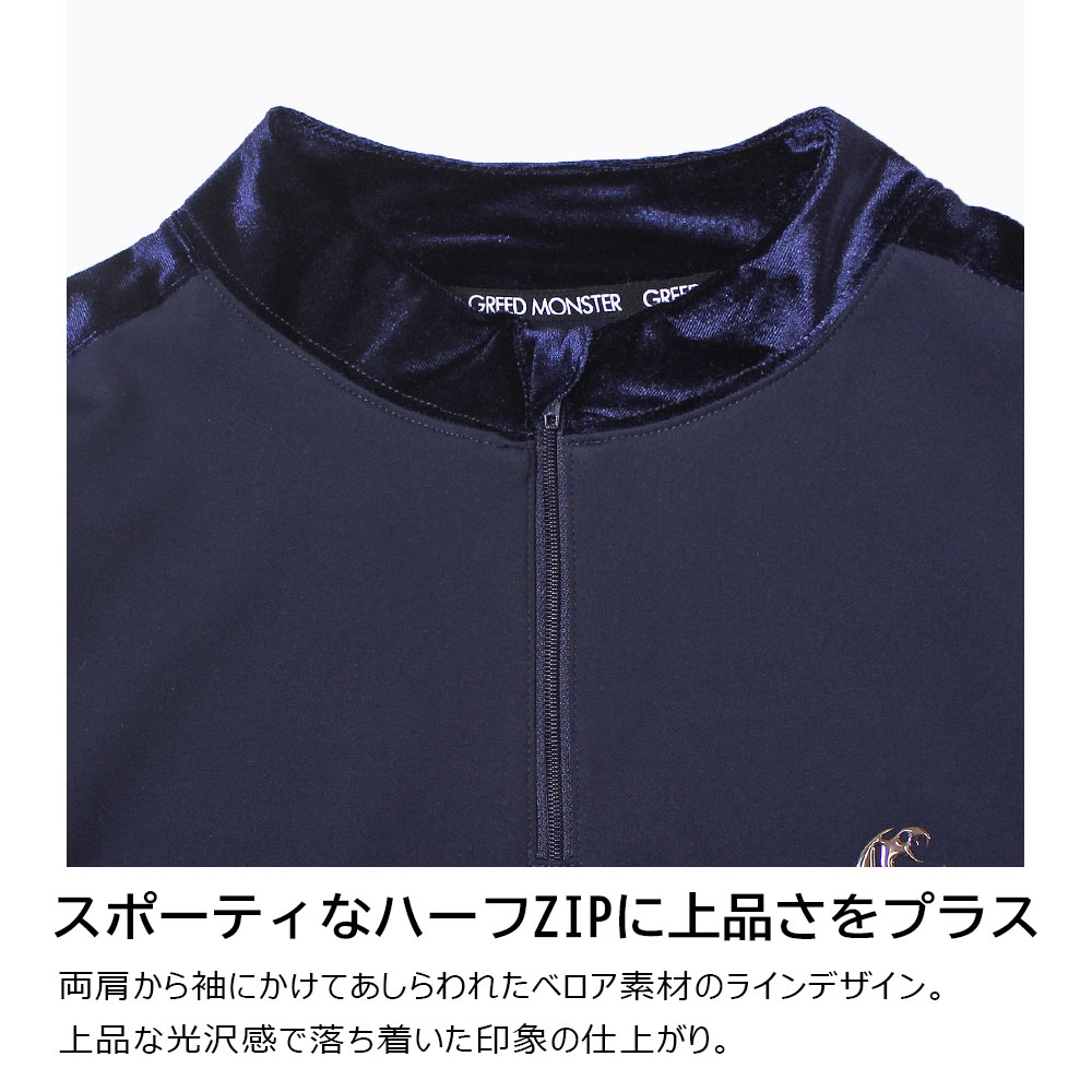 裏フリースバックスカル長袖ハーフZIPカットソー【GREED MONSTER】