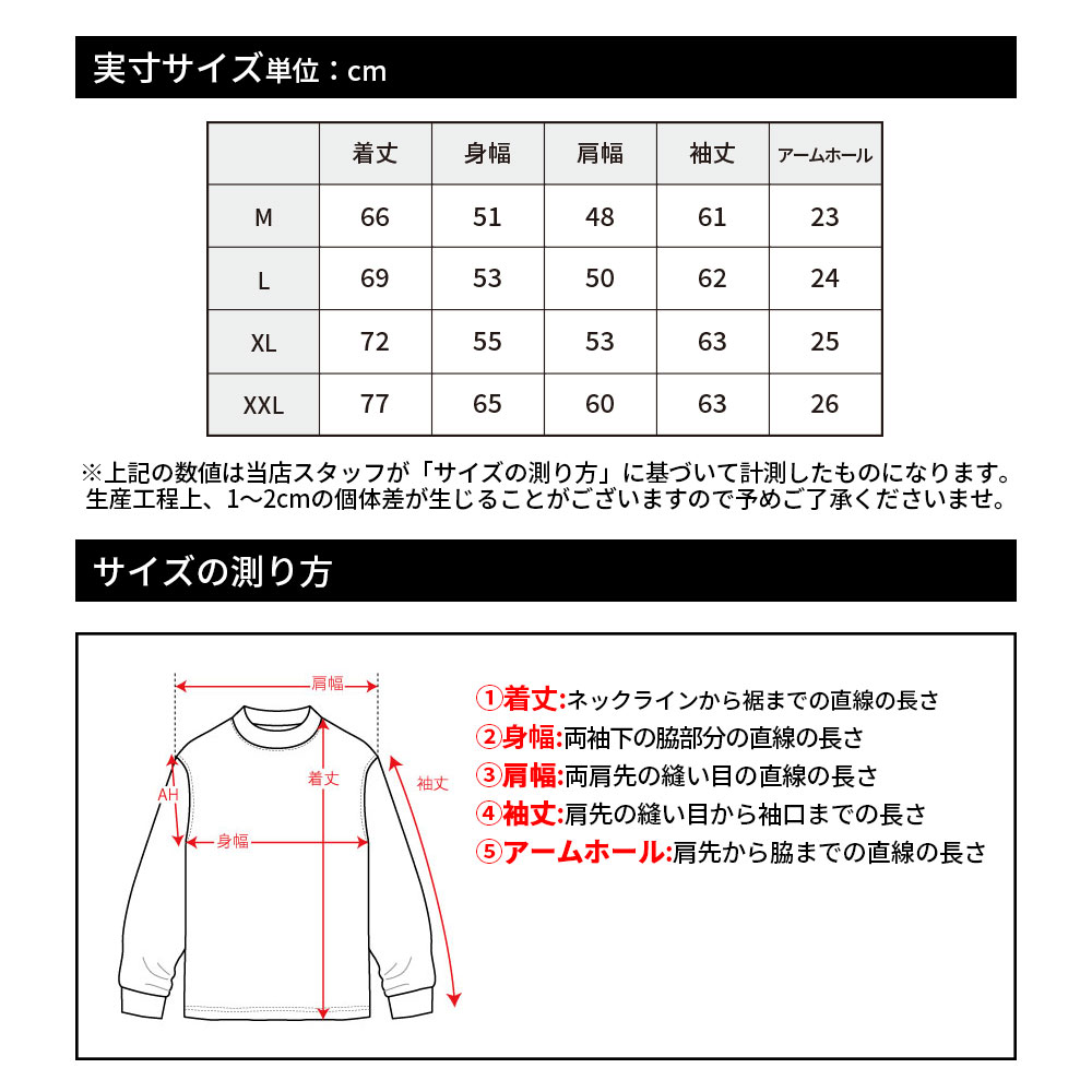 裏起毛2層プリント長袖モックネックカットソー【GREED MONSTER】