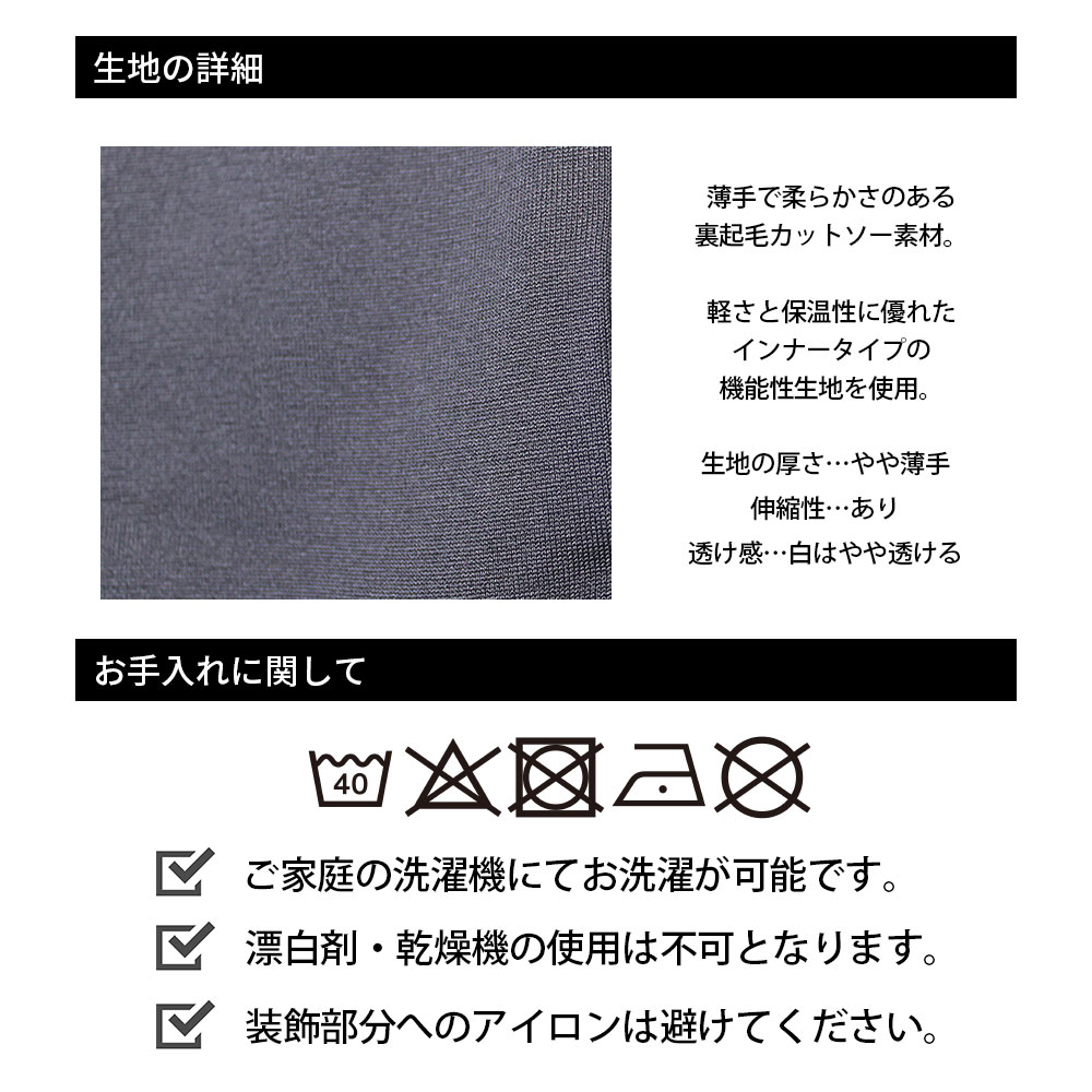 裏起毛2層プリント長袖モックネックカットソー【GREED MONSTER】