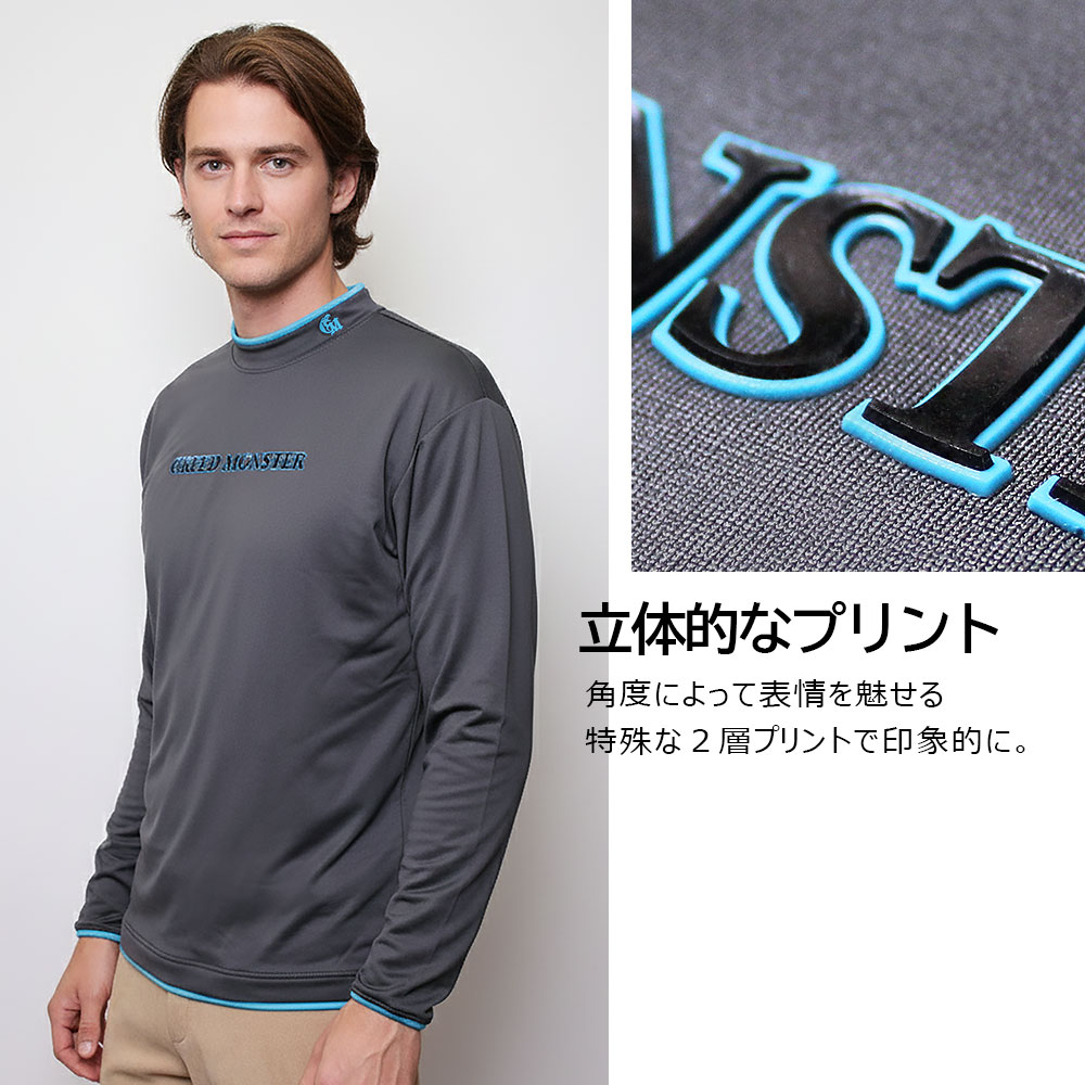 裏起毛2層プリント長袖モックネックカットソー【GREED MONSTER】