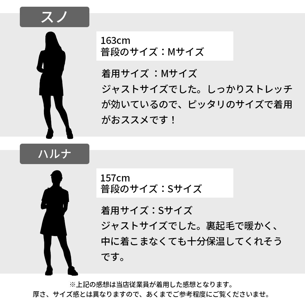 裏起毛パイピングライン長袖モックネックカットソー【GREED MONSTER】