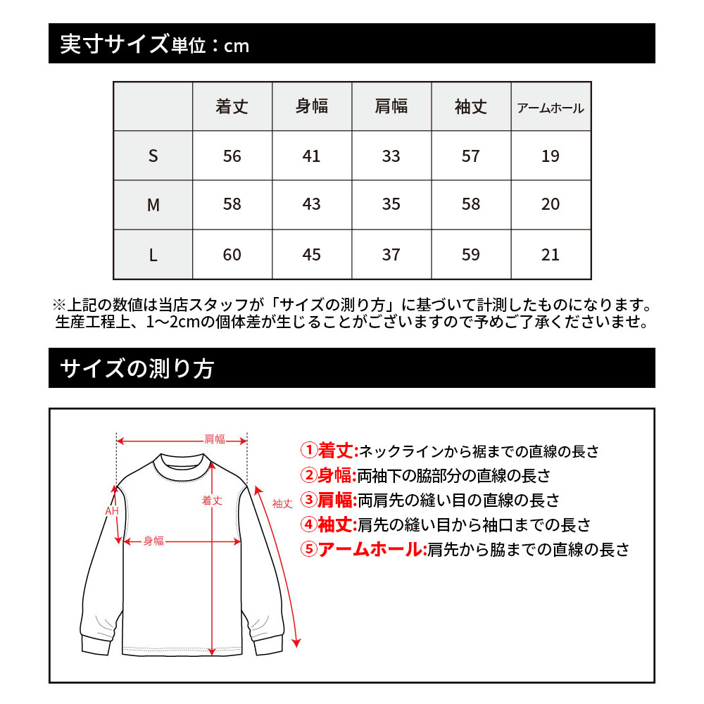 裏フリースハートロゴ長袖モックネックカットソー【GREED MONSTER】