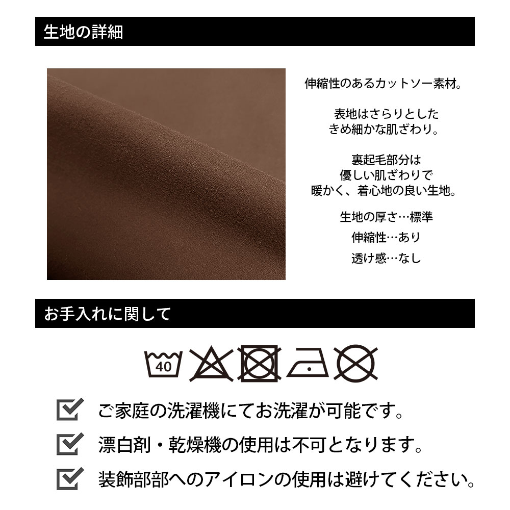 裏フリースハートロゴ長袖モックネックカットソー【GREED MONSTER】