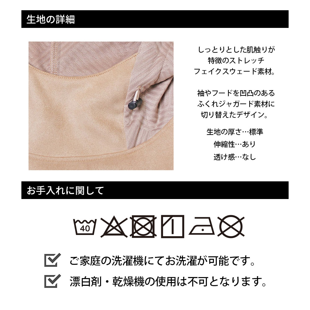 フェイクスウェードプルオーバーパーカー【GREED MONSTER】