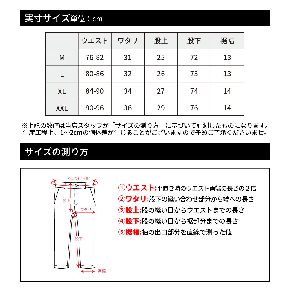 フェイクスウェードカーゴジョガーパンツ【GREED MONSTER】