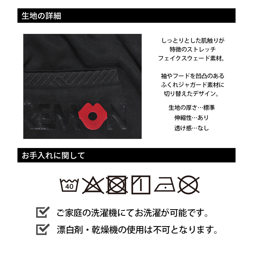 フェイクスウェードカーゴジョガーパンツ【GREED MONSTER】