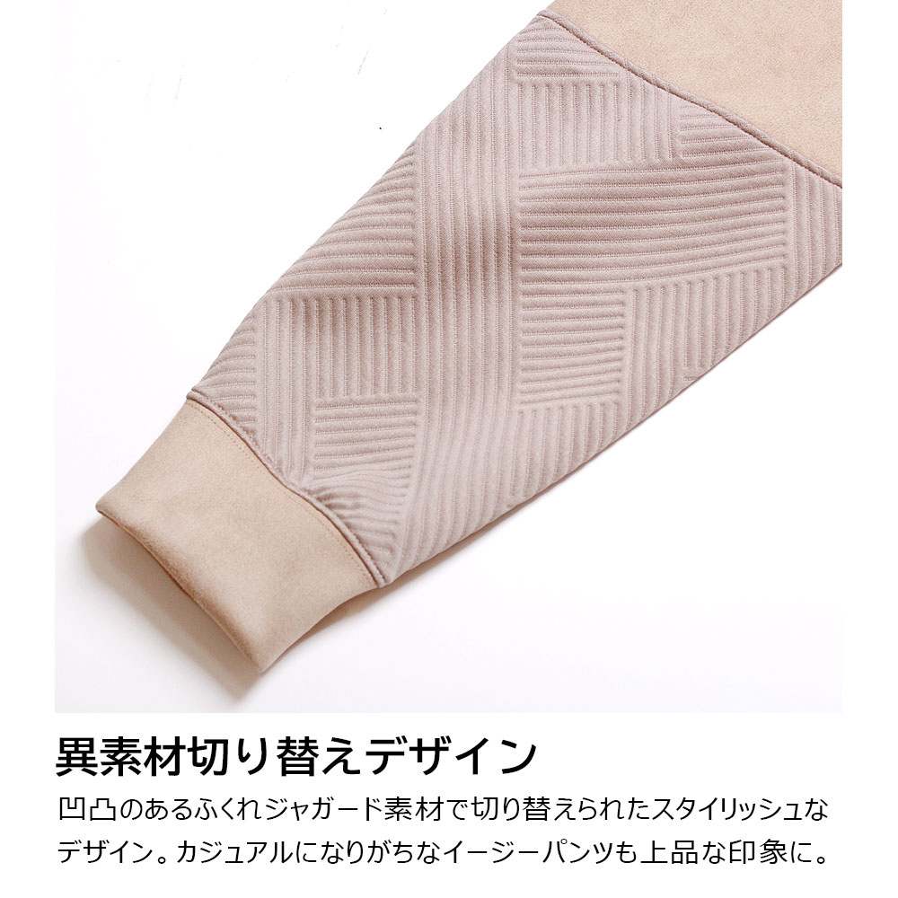 フェイクスウェードカーゴジョガーパンツ【GREED MONSTER】