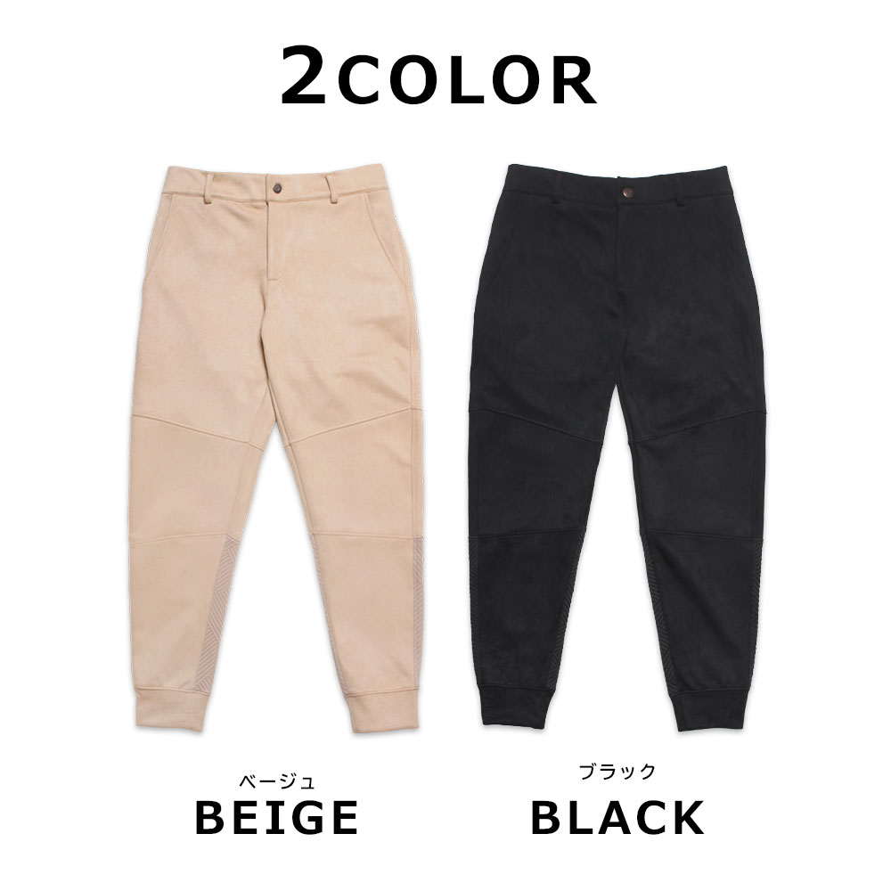 フェイクスウェードカーゴジョガーパンツ【GREED MONSTER】