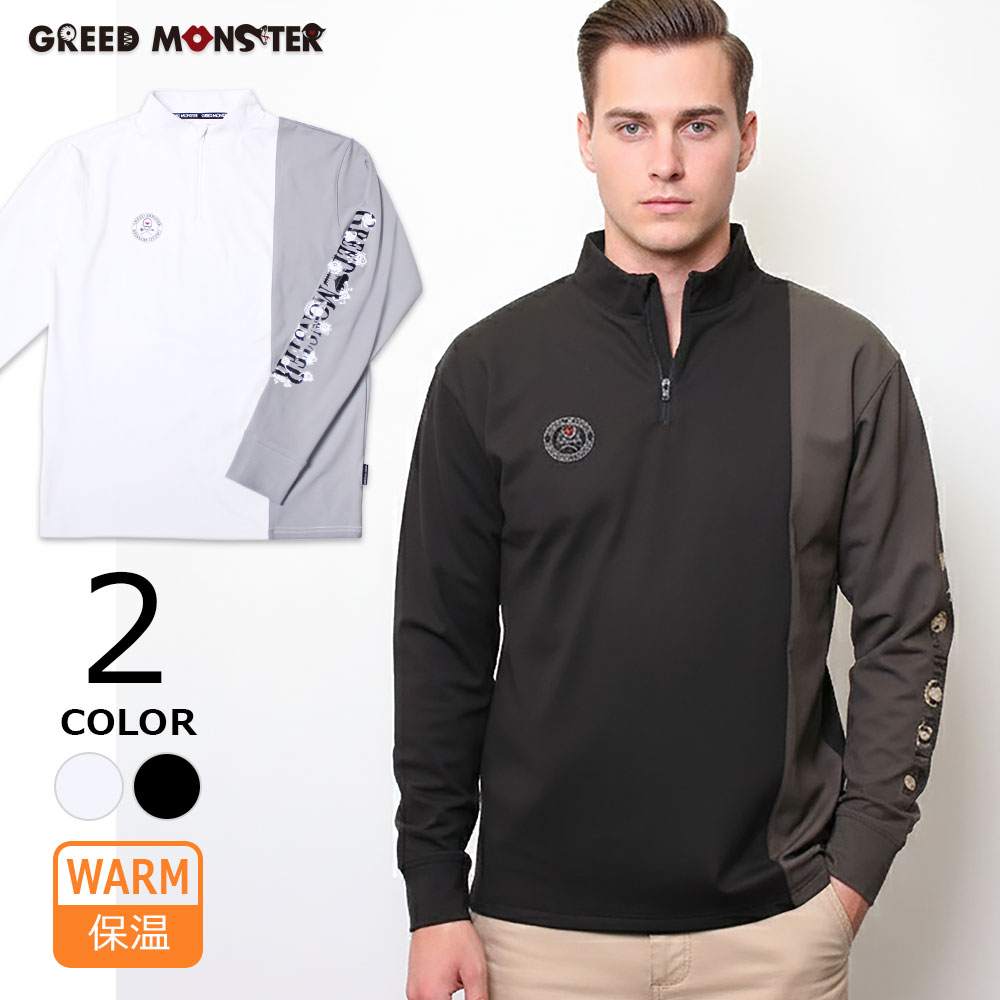 裏フリース切替長袖モックネックカットソー【GREED MONSTER】