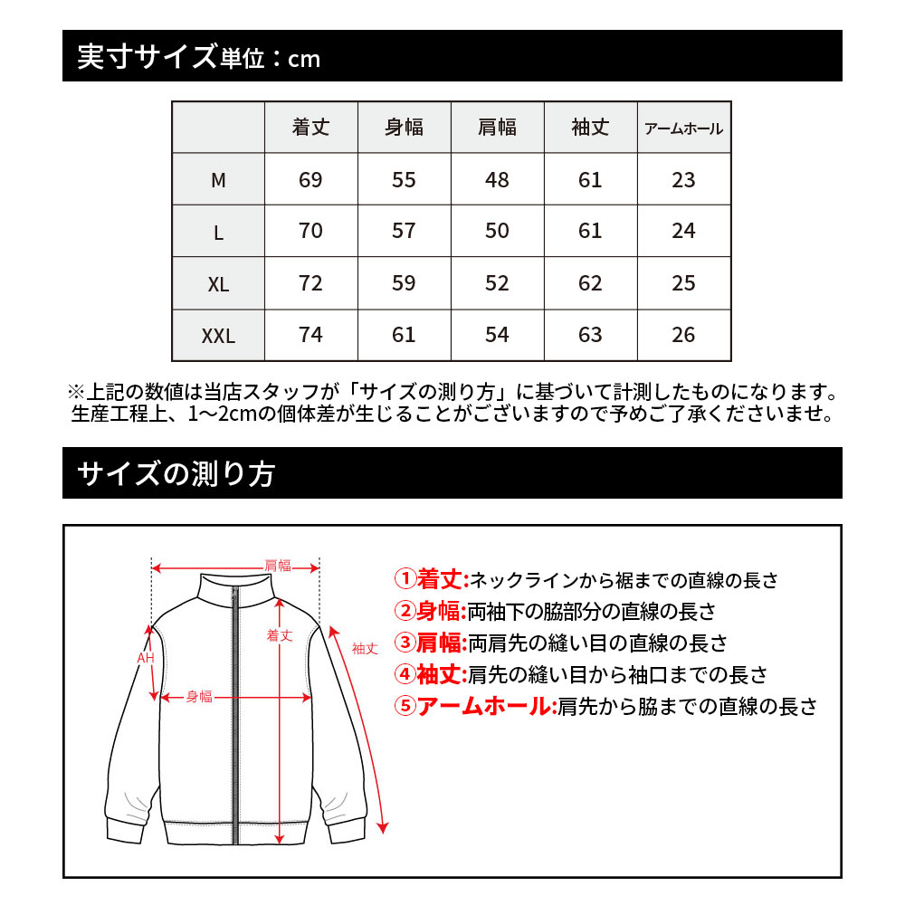 フェイクスウェードバックモンスタージャケット【GREED MONSTER】