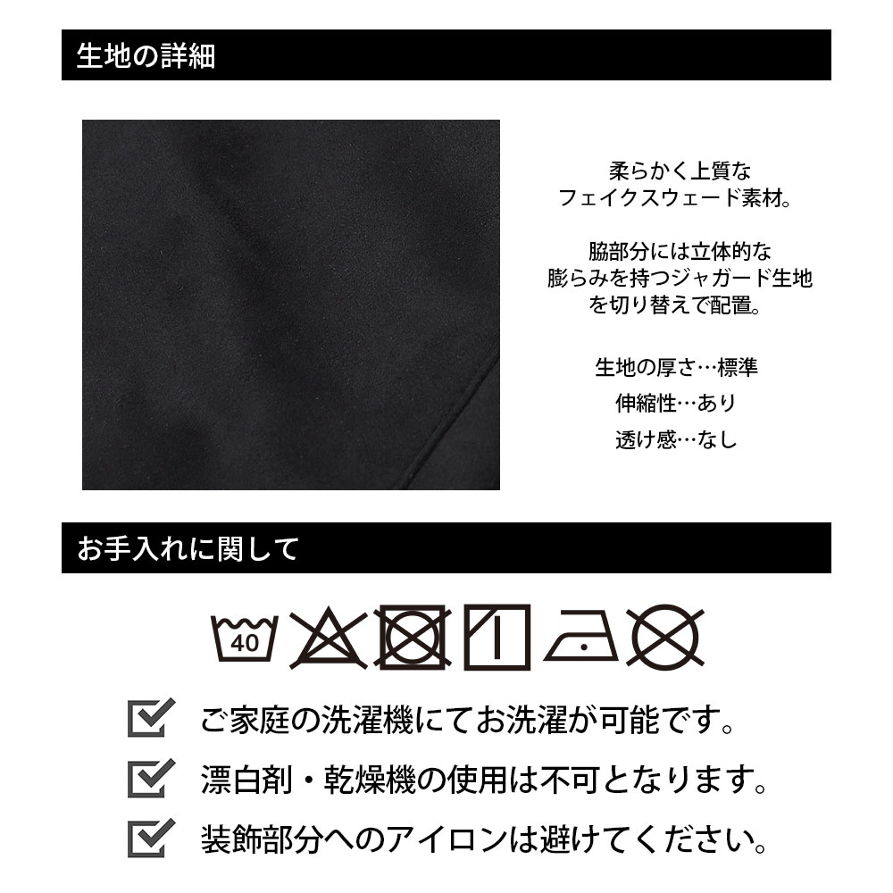 フェイクスウェードバックモンスタージャケット【GREED MONSTER】