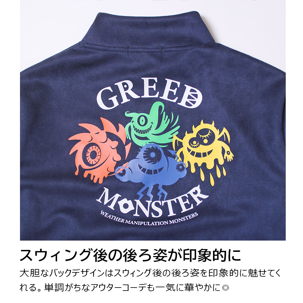 フェイクスウェードバックモンスタージャケット【GREED MONSTER】
