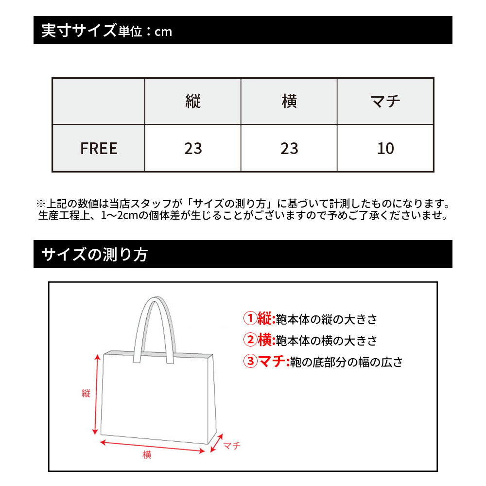 レオパードカートバッグ【VIVAHEART】